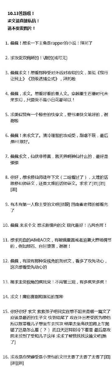 长佩红烧肉,长佩红烧肉区怎么找