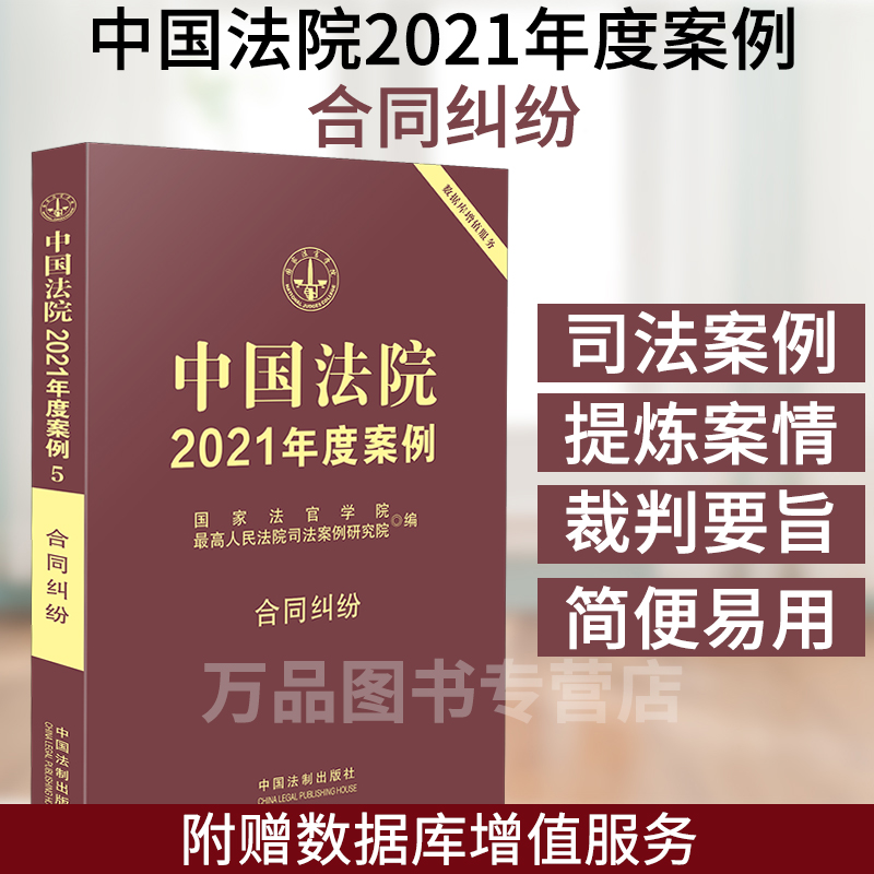 运输合同纠纷案例,运输合同纠纷案例分析