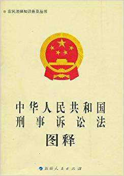 刑事诉讼法撤销案件,刑事诉讼法撤销案件的规定