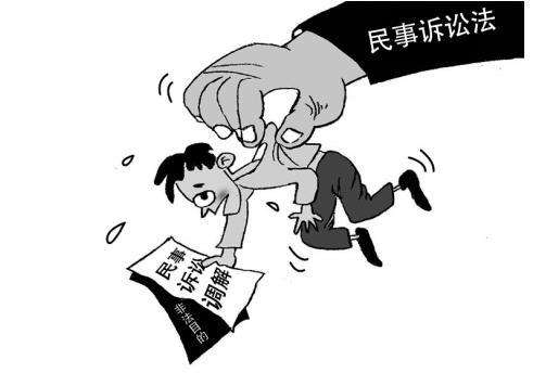 民事纠纷处理方式 民事纠纷处理方式有哪些