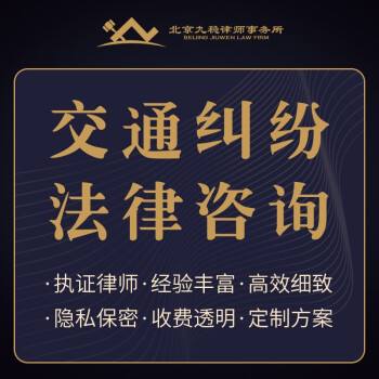 房屋纠纷律师免费咨询 房产法律咨询律师在线咨询