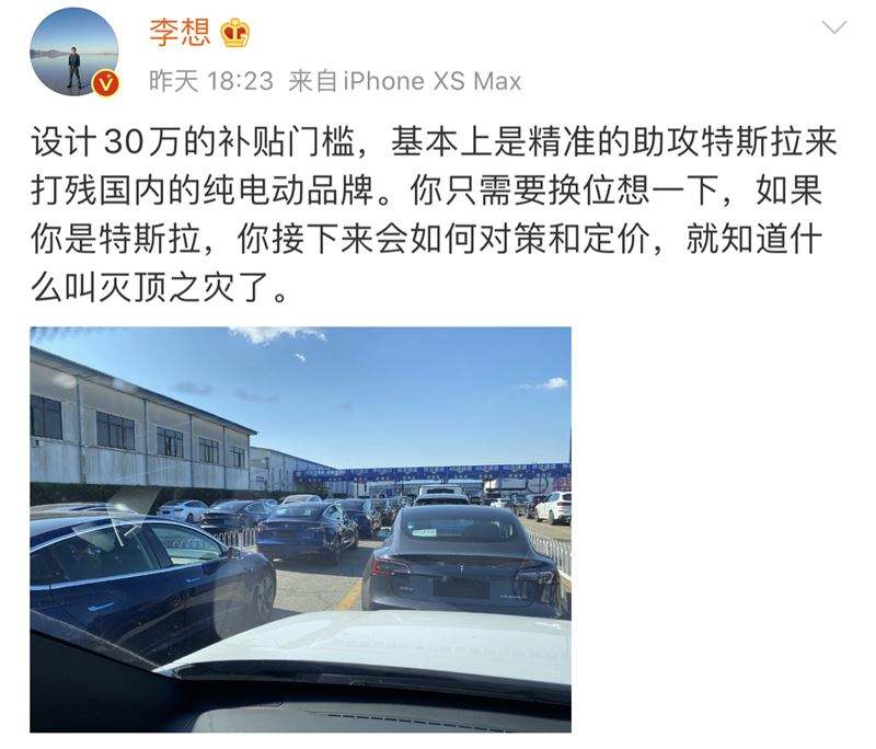 特斯拉在华涨价 特斯拉在中国涨价