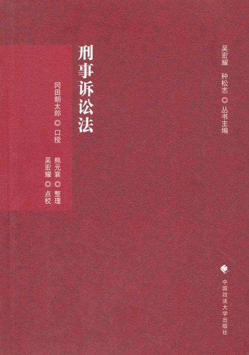 刑事诉讼可以撤销吗 刑事诉讼可以撤销吗法院