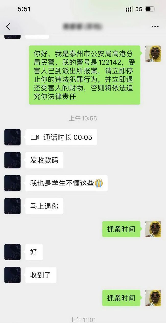 如何同步微信定位查开房记录应该怎么查 